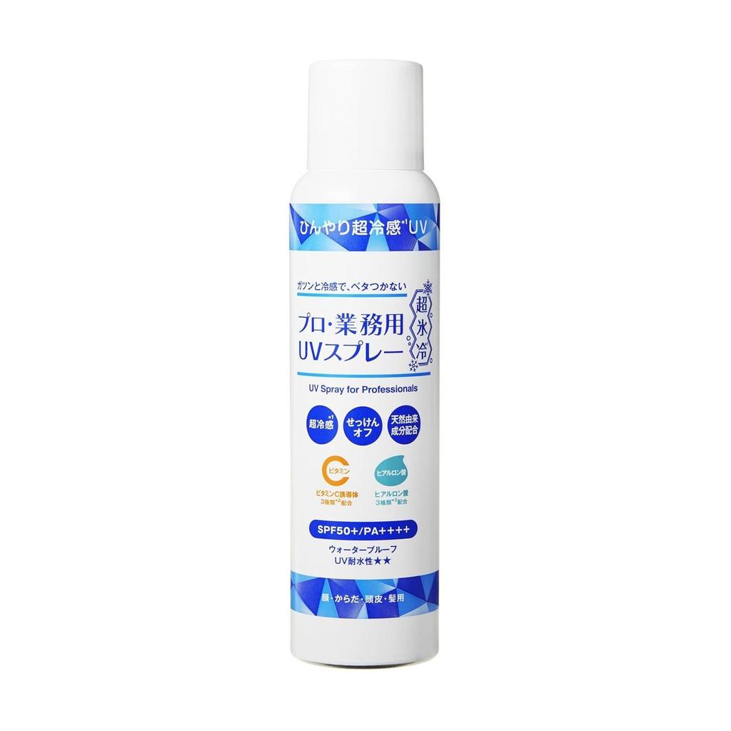 ProProfessional UV Spray Ultra Ice Cool 90g Sunscreen Strong Cooling Effect SPF50+