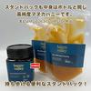 Happy Valley Premium Manuka Honey MGO 263+ Stand Pack 125g x 3 Unheated Raw Honey with Analysis Certificate New Zealand