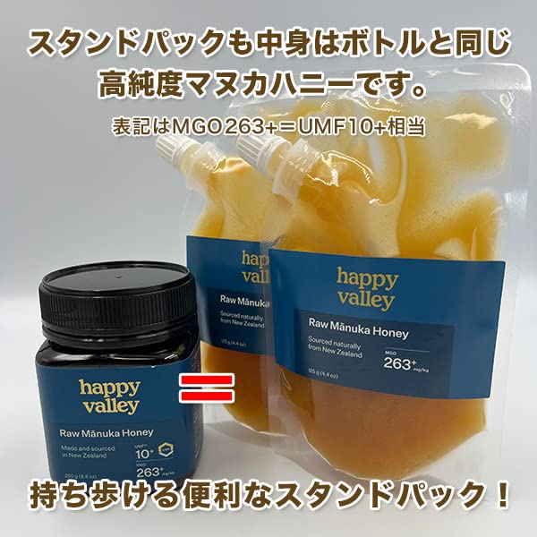 Happy Valley Premium Manuka Honey MGO 263+ Stand Pack 125g x 3 Unheated Raw Honey with Analysis Certificate New Zealand