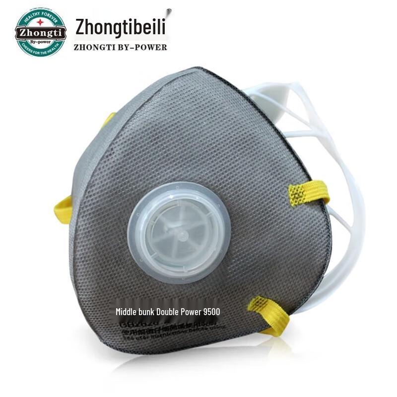 ZTEBL KP95 Industrial Respirator with Exhalation Valve