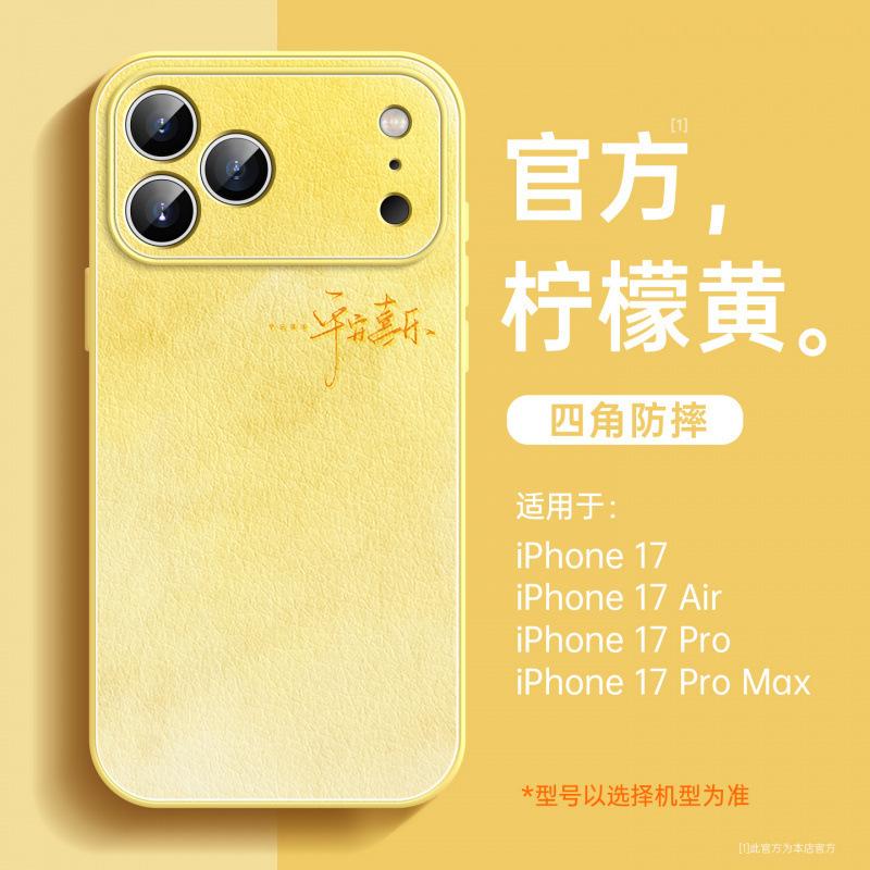 Applicable To Apple 17promax Mobile Phone Case, New iPhone16pro Case 14promax Lambskin 15pro.