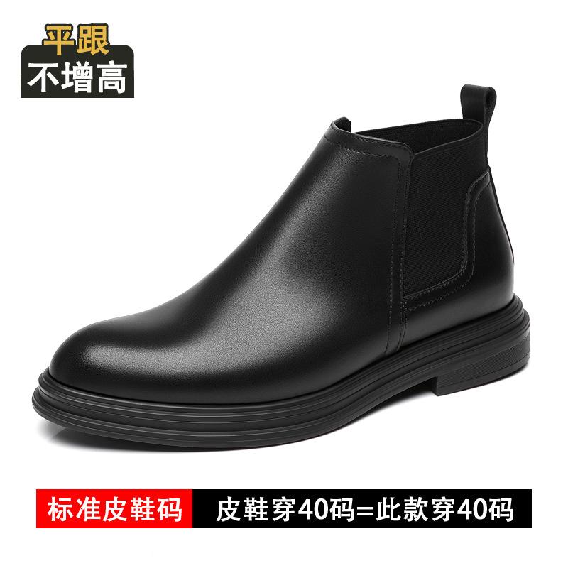 Autumn and winter Chelsea leather boots men's high-top leather shoes men's sleeve pointed Martin boots business casual short boots S08