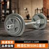 Junhu Detachable Olympic Barbell Set