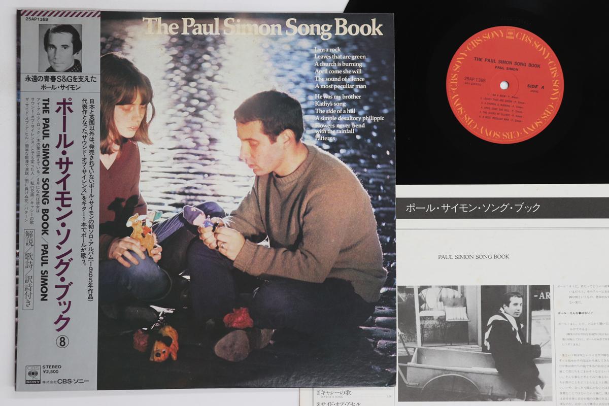 

LP Пластинка ПОЛ САЙМОН - Paul Simon Song Book 25AP1368 CBS SONY 1979 Япония Оби Поп Б/У