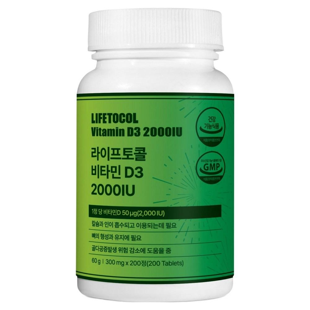 LifeTocol Vitamin D3 2000 IU 60g 1 pcs 200 Tablets