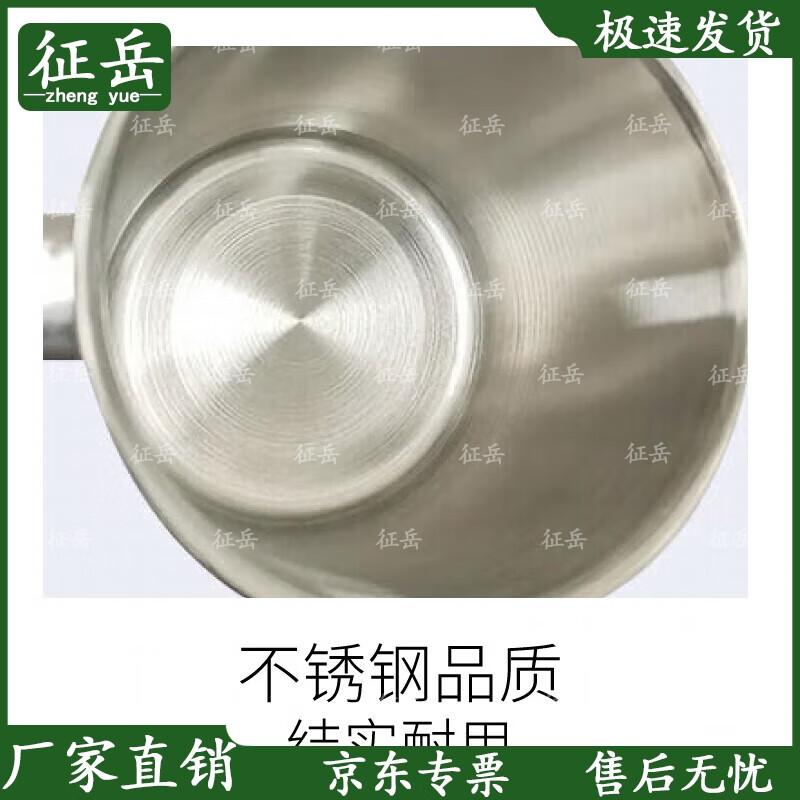 

Zhengyue Stainless Steel Rinse Cup