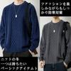 Topsky Knit Crew Neck Winter Plus Long Solid Cable Round Cold Weather Wear Men's Sweater, Casual, Sizes, Sleeve, Warm, Thick, Color, Knit, Casual,