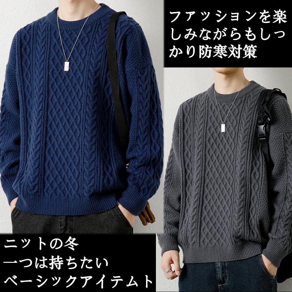 Topsky Knit Crew Neck Winter Plus Long Solid Cable Round Cold Weather Wear Men's Sweater, Casual, Sizes, Sleeve, Warm, Thick, Color, Knit, Casual,