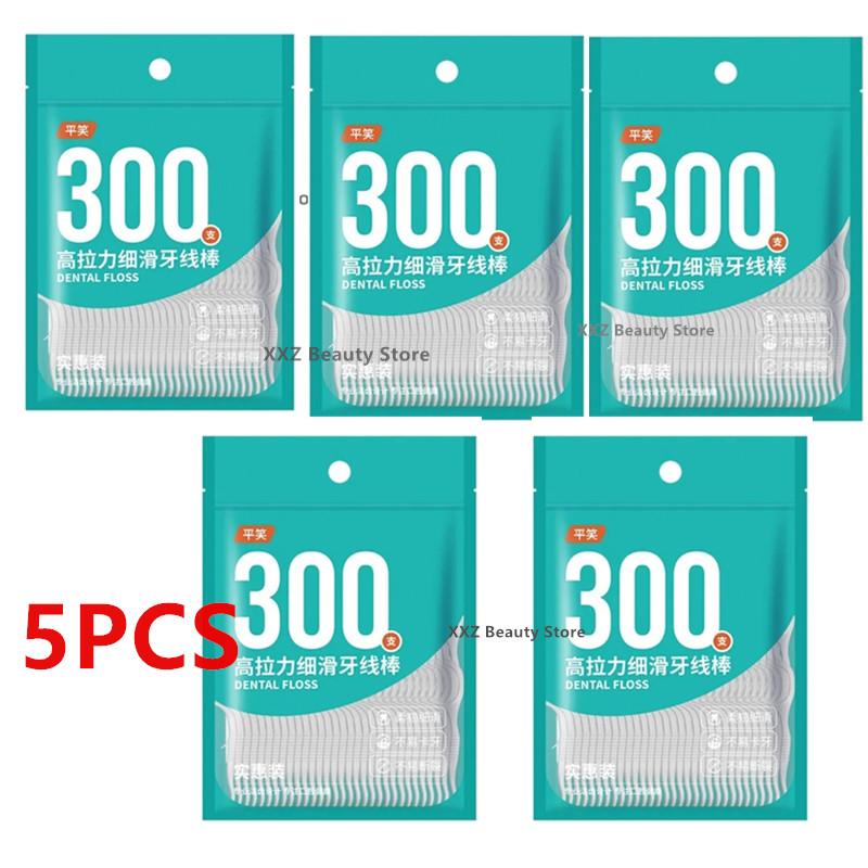 1/2/5 Bag Disposable Dental Floss Dental Floss Picks Clean Between Teeth Interdental Brush Oral Care Toothpick Floss Picks