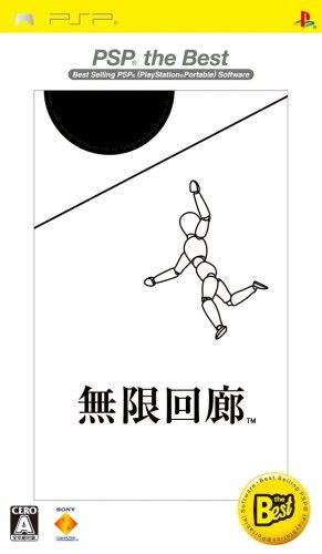 

echochrome: Mugen Kairou (PSP the Best) [Japan Imp