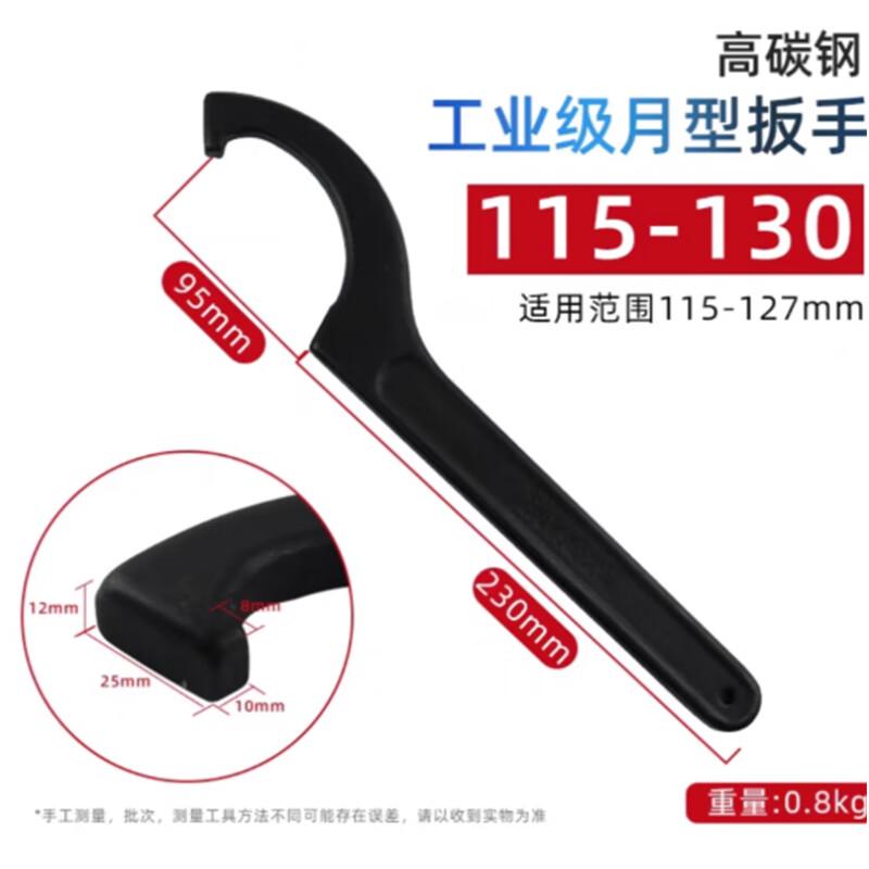 Tuoyu Multi-functional Hook Wrench