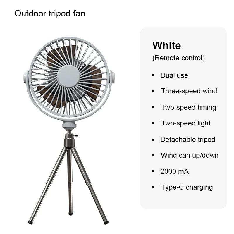 Tripod Stand Desk Air Cooling Blower Rotation Camping Ceiling Fan With Night Light Outdoor USB Chargeable Conditioning Cooler