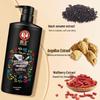 BaWang Black Sesame Hair Shampoo