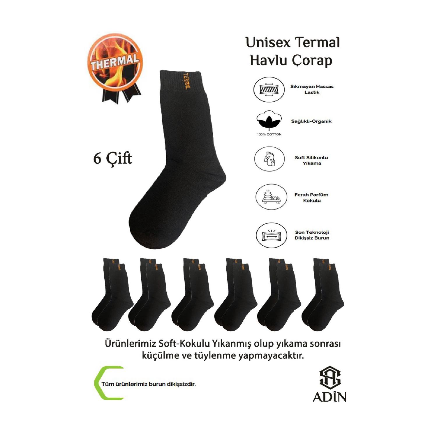

Unisex Thermal Winter Towel Socks 6 Pairs (seamless) 36 - 40 чорний