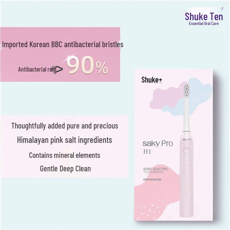 Shuke H1 Sonic Electric Toothbrush CN plug (adapter included)