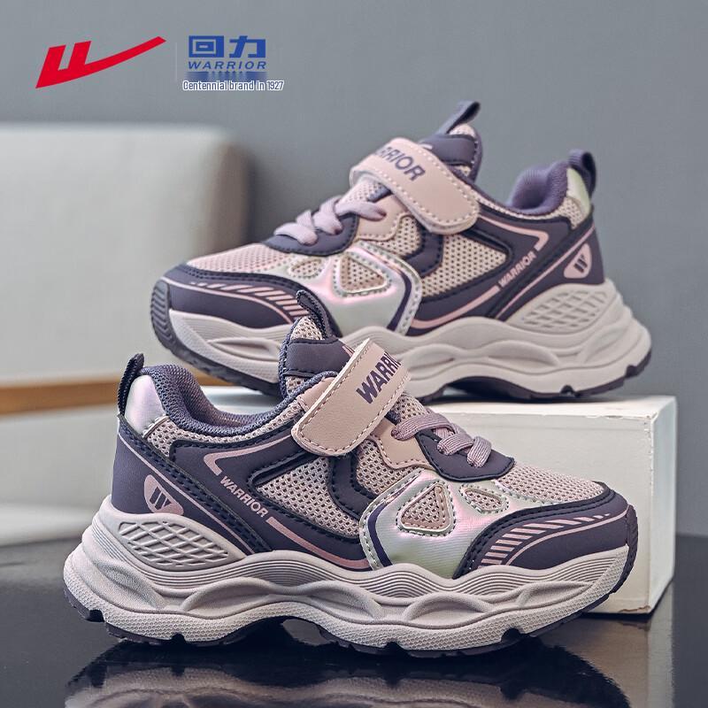 Warrior WZ-1872 Kids Lightweight Running Casual Shoes 37
