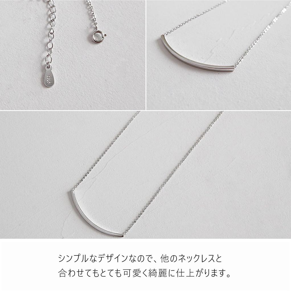 Genuine 925 Sterling Silver Curved Bar Motif Charm Necklace Pendant for Men and Women. Simple, Thin, Small Chain Set with Pouch. Comes with a