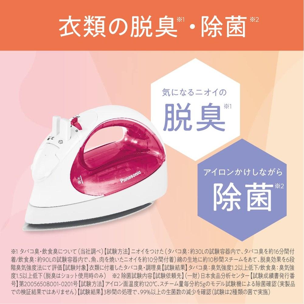 Panasonic Cordless Steam Iron NI-CL313-H Gray