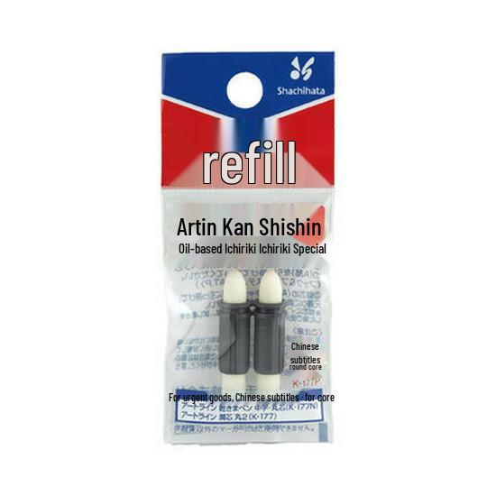 Artline EK-170 Japan Flag Round Tip Anti-drying Oil-based Marker Pen