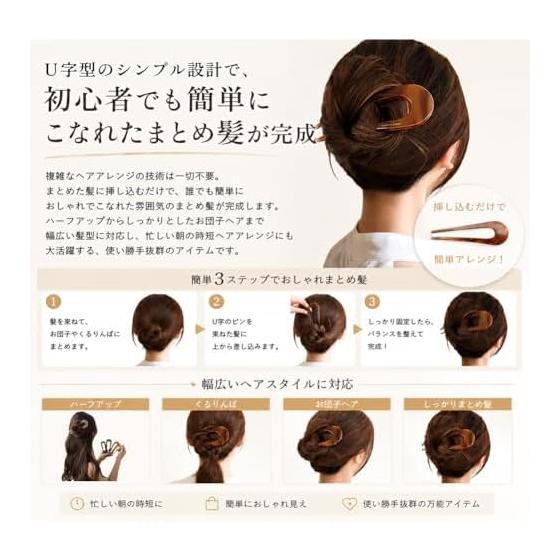 Épingles à Cheveux en Forme de U, Lot de 5 Pièces, Matériau Acétate, Finition Lisse et Brillante, Tenue Sûre, Douces pour les Cheveux, Coiffage Facile, Environ. 14 cm de longueur, 5 assortis