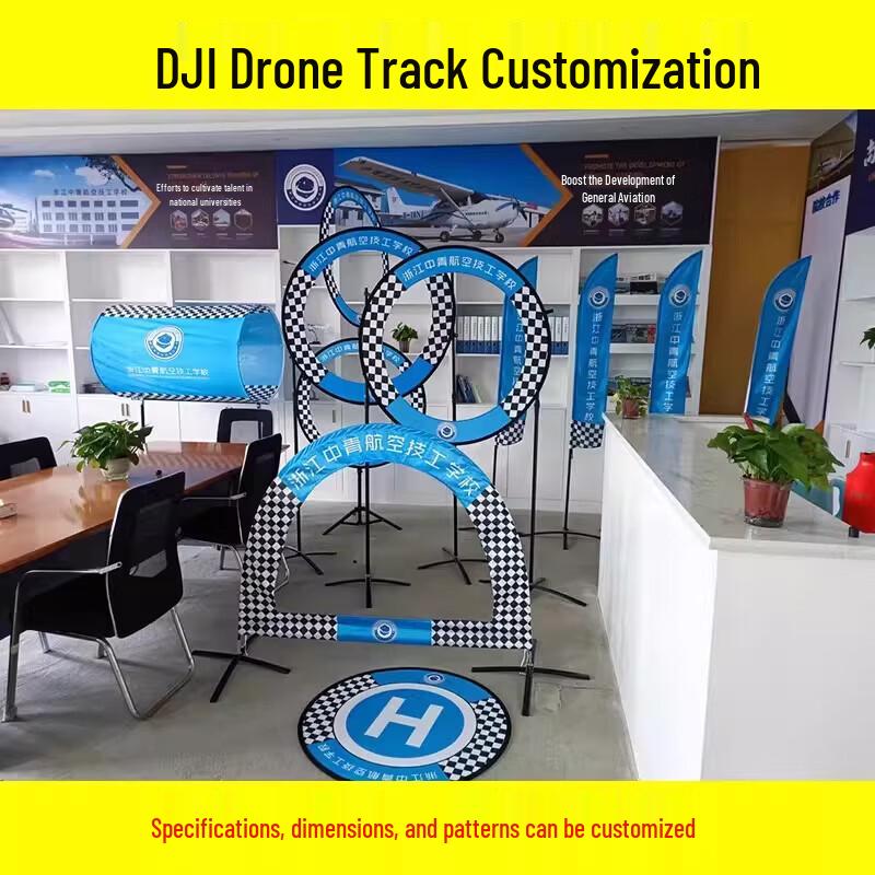 Qishao Drone Racing Training Gate