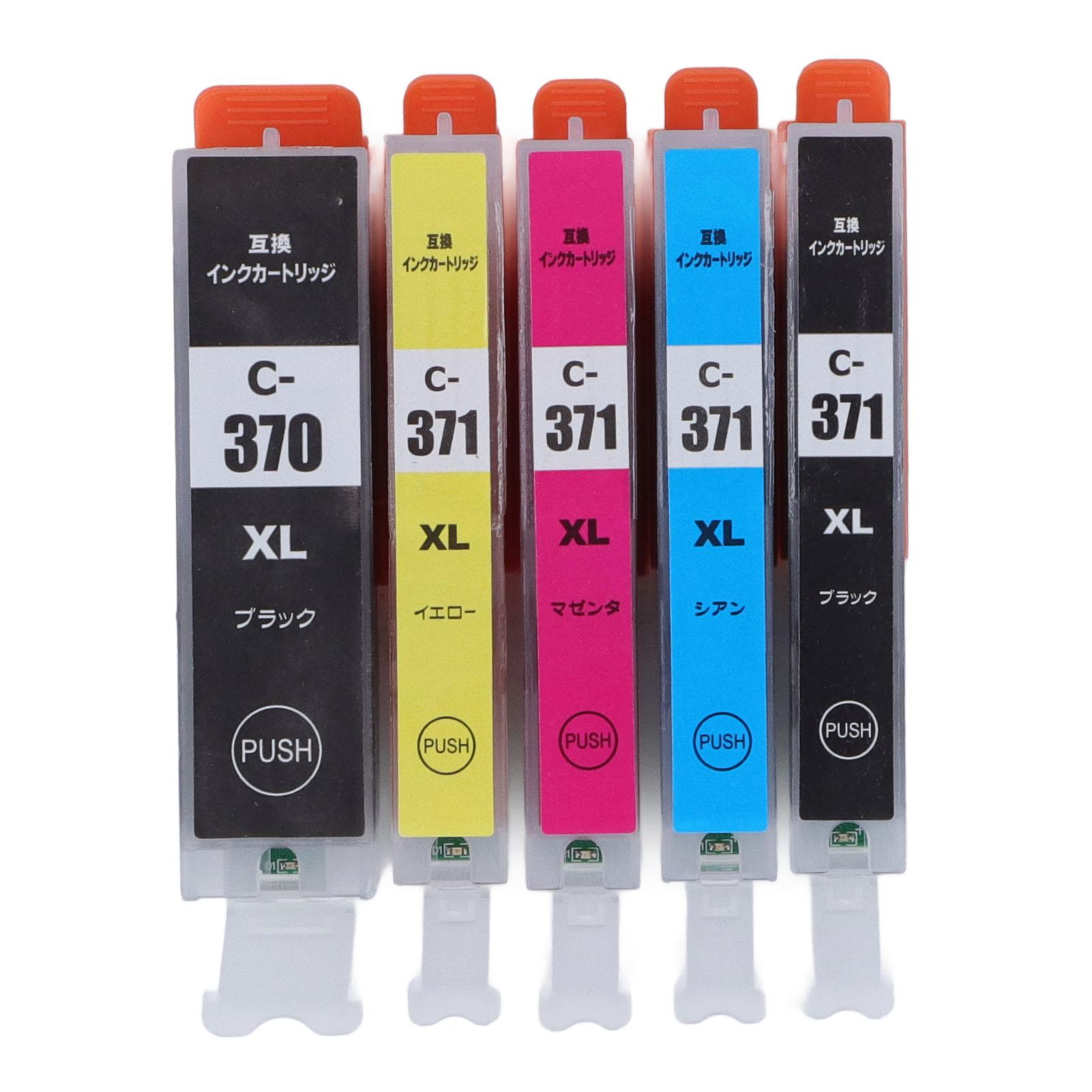 

Ink Cartridge Set Large Capacity Clear Colorfast Printing Black Color Ink Cartridge Replacement for