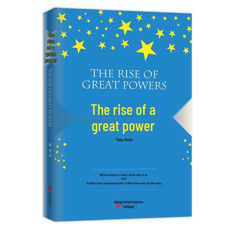 The Rise of Great Powers