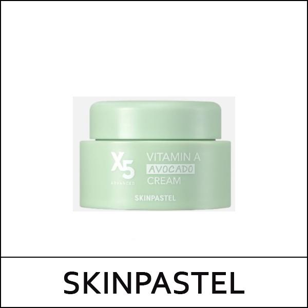 [SKINPASTEL] (bo1) Vitamin A Avocado Cream 50ml