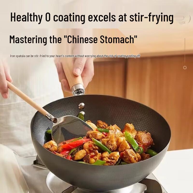 SUPOR Zhenhuo Honeycomb Mini Iron Wok