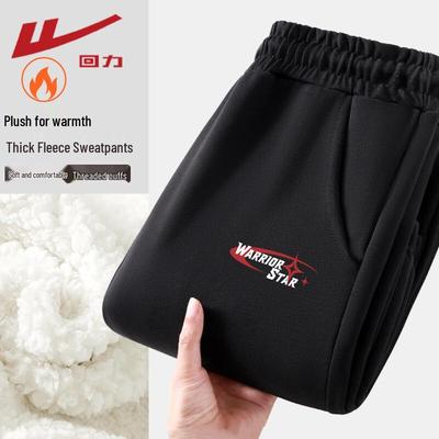 Women's Thick Fleece Jogger Pants