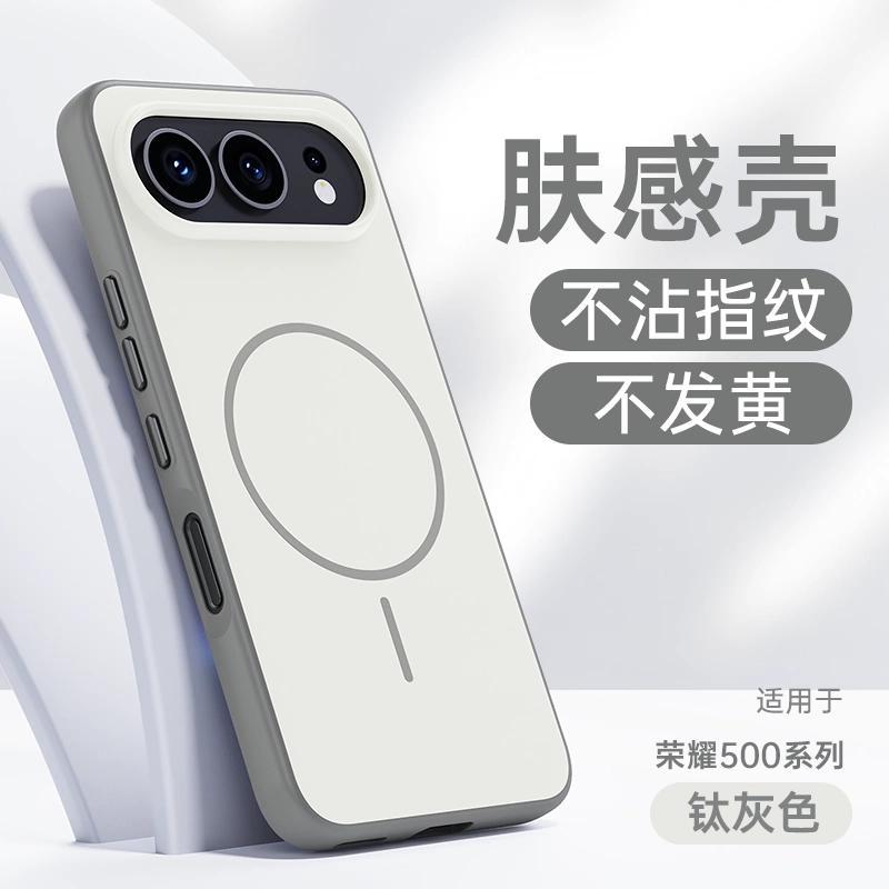 Case For Honor 500 Pro Magnetic Phone Case Matte Frosted Full Lens Protection Shockproof Cover For Honor 500 5G New