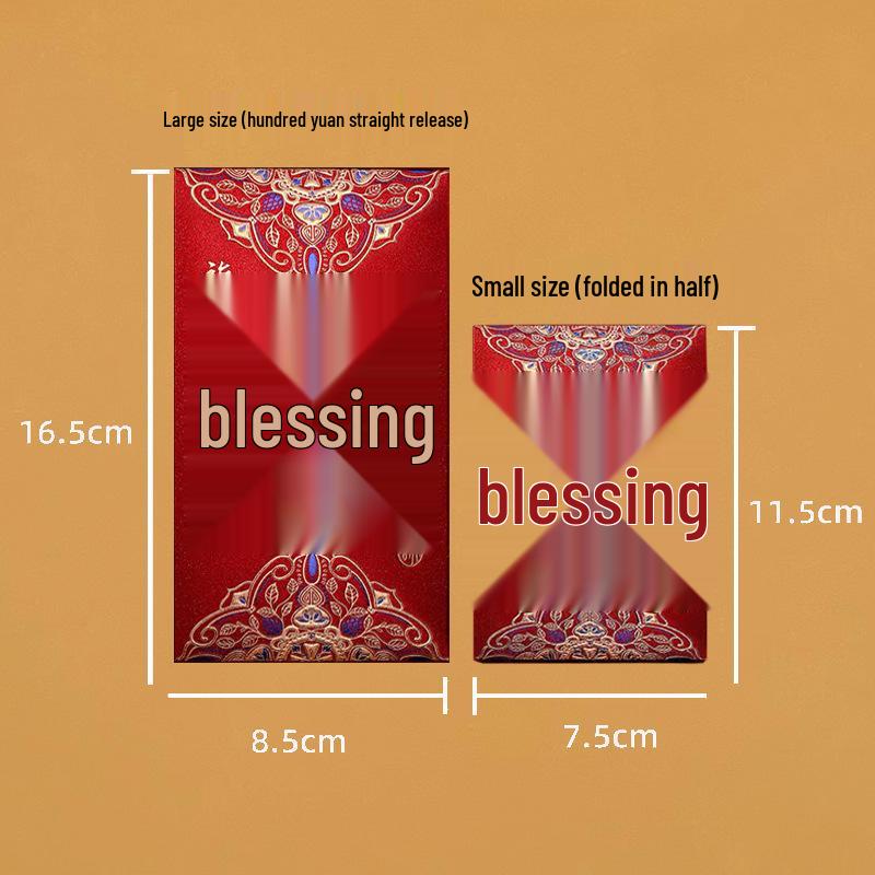 Yongji Frosted Glitter Red Envelopes - Thick Cardboard for New Year Spring Festival 2023