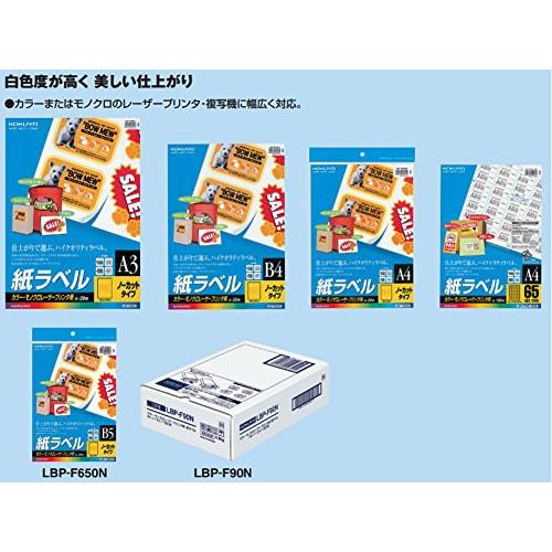 KOKUYO Color Laser Color Copy Label 8 Pages 100 Sheets LBP-F7165-100N
