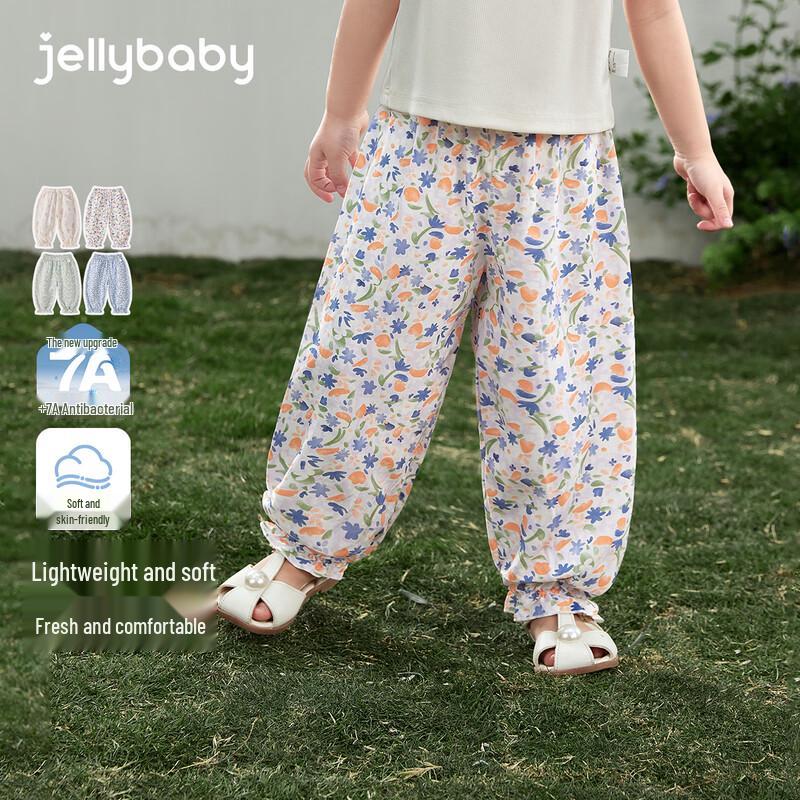 JELLYBABY Girls  French Floral Anti-Mosquito Lantern Pants 130