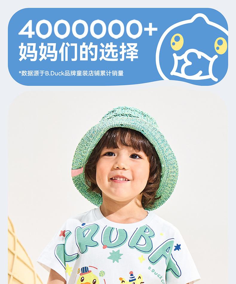 B. Duck Little Yellow Duck Children's Clothing Cute Cartoon Printed Boys and Girls Daily Casual Short sleeved Top
