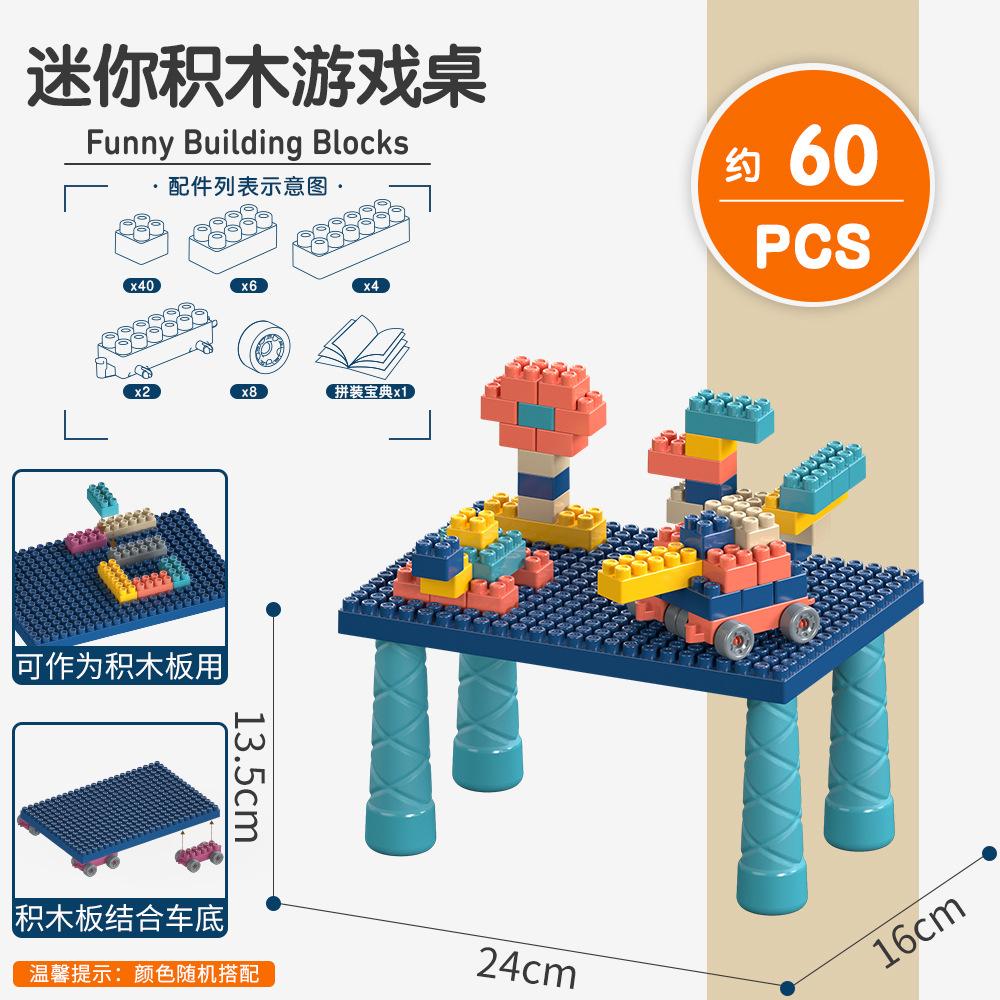 Children'S Multifunctional Large Particle Game Building Block Table Assembly Building Block Toy Gift