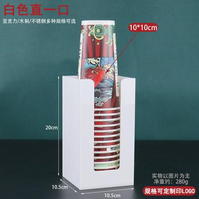 Bamboo/Black red Acrylic Storage Rack Coffee Tea Shop Cup Holder many grid Appliances Disposable Frame Taker