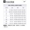 Nike Soccer Jerseys Men's Sports Red/Opyte Yellow/Sports Red/Opyte Yellow Moderate Straight Fit CT6586-611