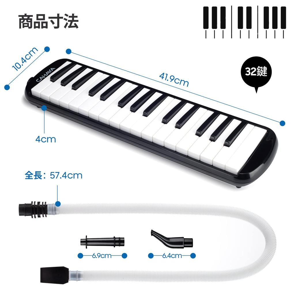 CAHAYA Set with Storage Lightweight Melodion for Elementary School Suitable for Tabletop and Standing Includes 2 Black 32-Key Melodica, 7-Piece Bag,