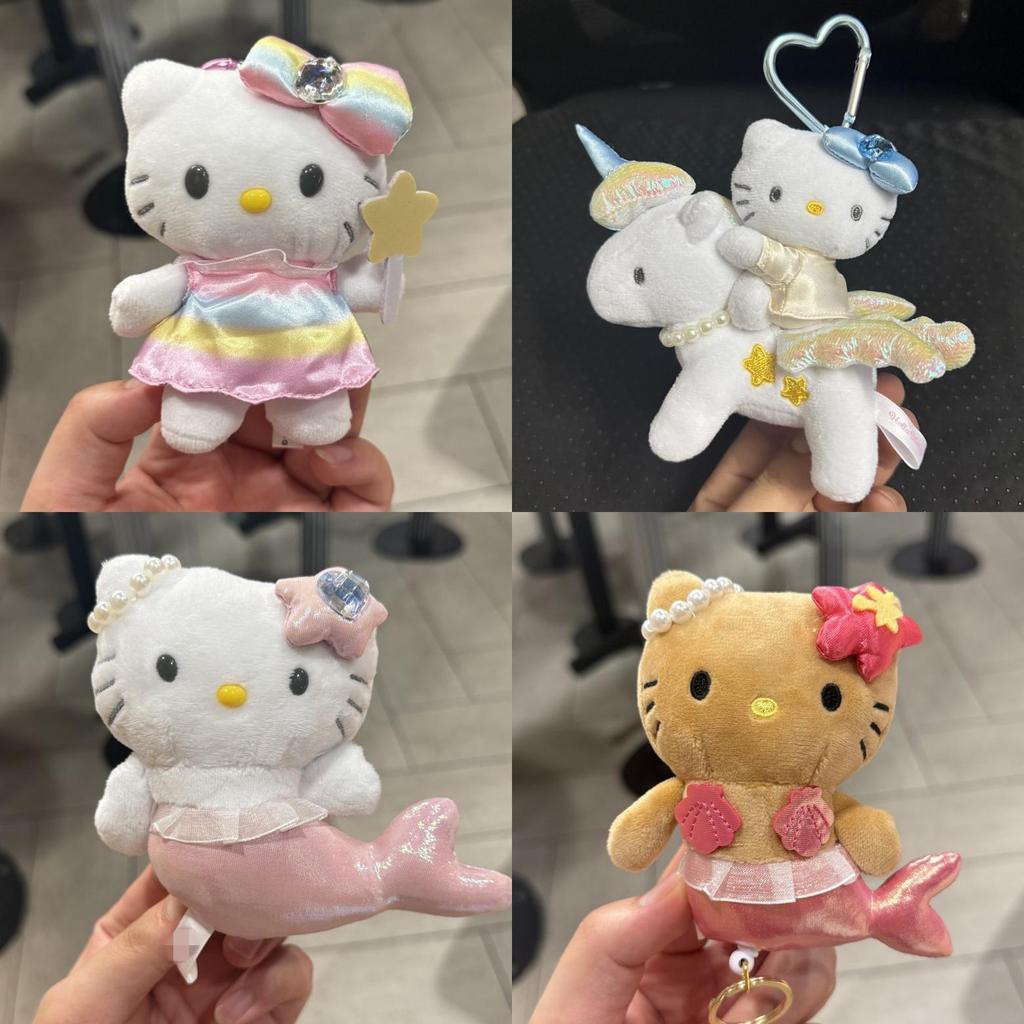 Unicorn Plush Keychain With Heart Extender For Cute Bag Decor