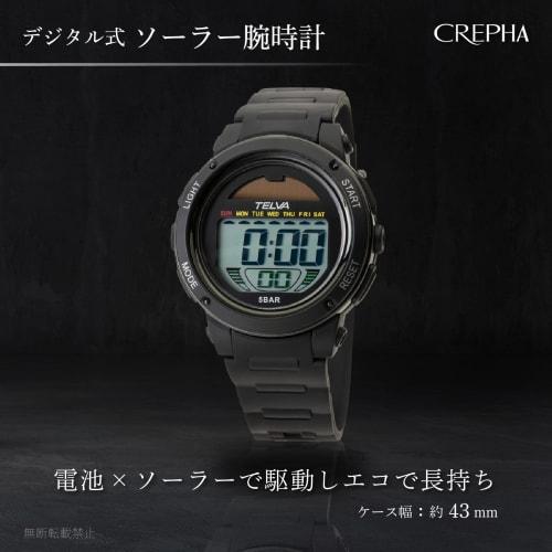 Klefer Men's Digital Watch, Solar Powered, Rechargeable, Urethane Strap, Black, TE-D192-BK