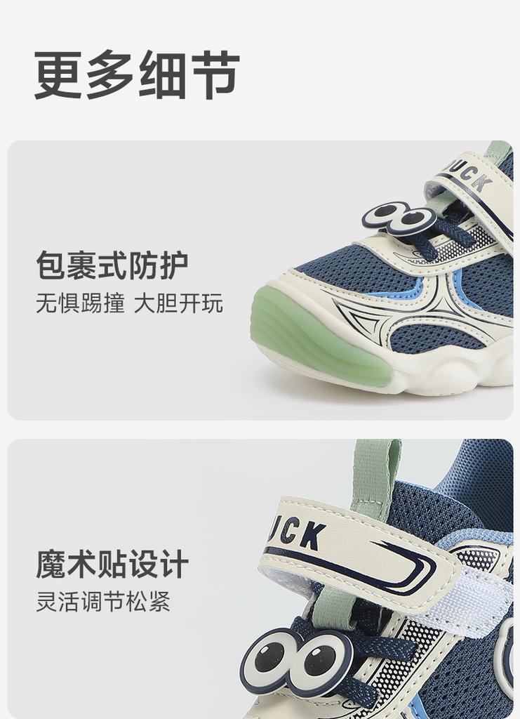 B. Duck Little Yellow Duck Children's Shoes Soft soled Sneakers