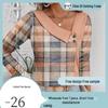 Elegant Asymmetrical Slanted Neck Long Sleeve T-shirt with 3D Digital Stripes and Plaid Snow Scene Design - Women's Spring and Autumn Fashion