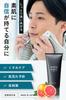 FisWhite Facial Cleanser for Vitamin C Men's Acne, 95g, Moisturizing, Quasi-drug