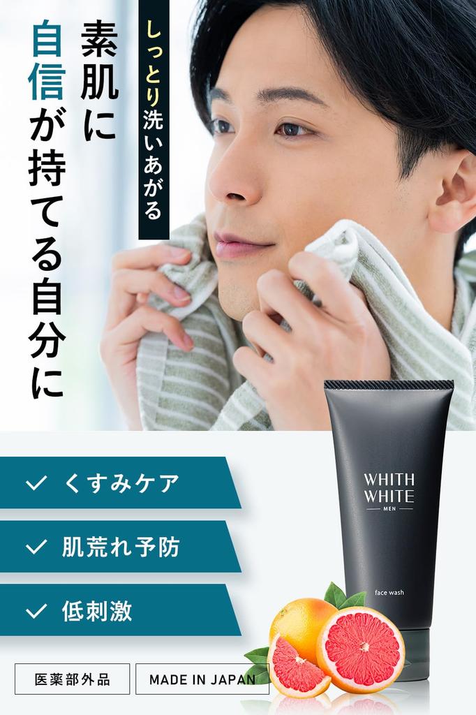 FisWhite Facial Cleanser for Vitamin C Men's Acne, 95g, Moisturizing, Quasi-drug