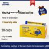 EDIYA Korean Imported Freeze-Dried 3-in-1 Instant Coffee Sticks