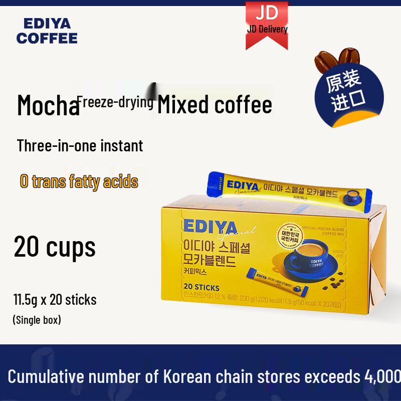 EDIYA Korean Imported Freeze-Dried 3-in-1 Instant Coffee Sticks