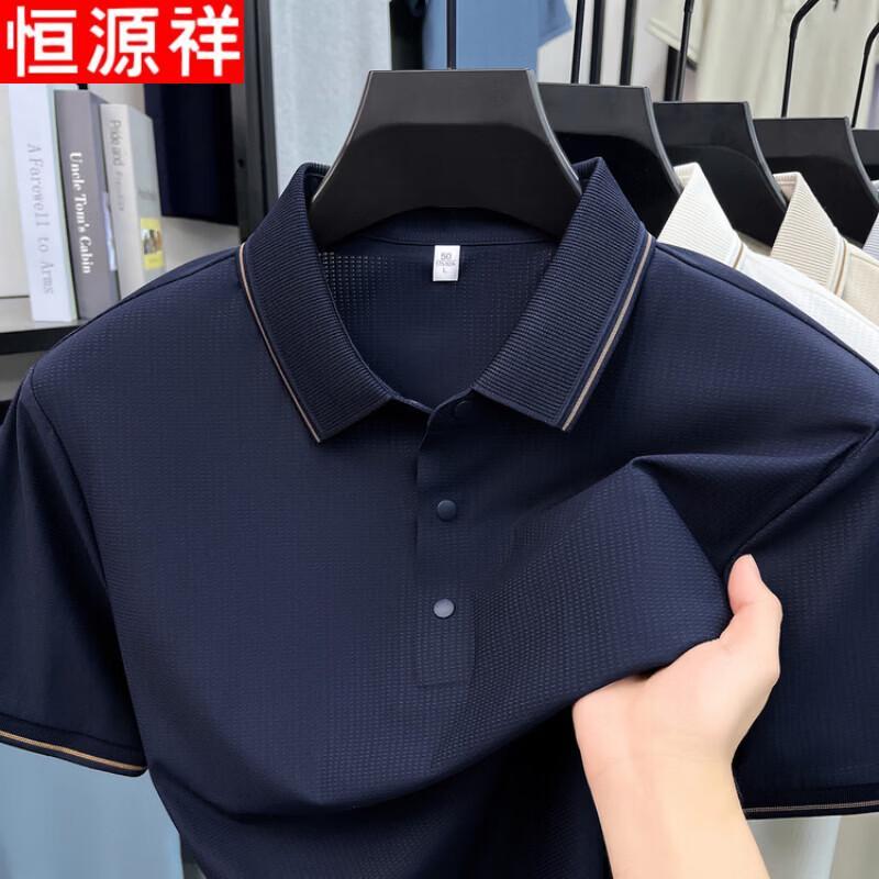 

Hengyuanxiang Men s Business Casual Polo Shirt L