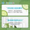 Plant Extract Children's Soft and Clean Shower Gel + Body Lotion