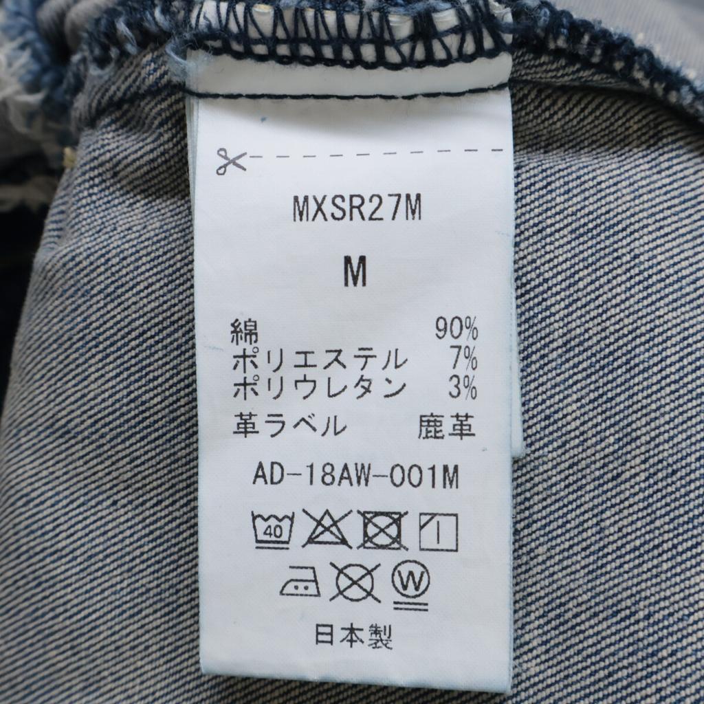 SURT x BIG JOHN x RHC MXSR27M Vintage Paint Jacket M blueUsed